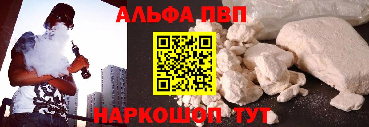 A PVP мука Тавда