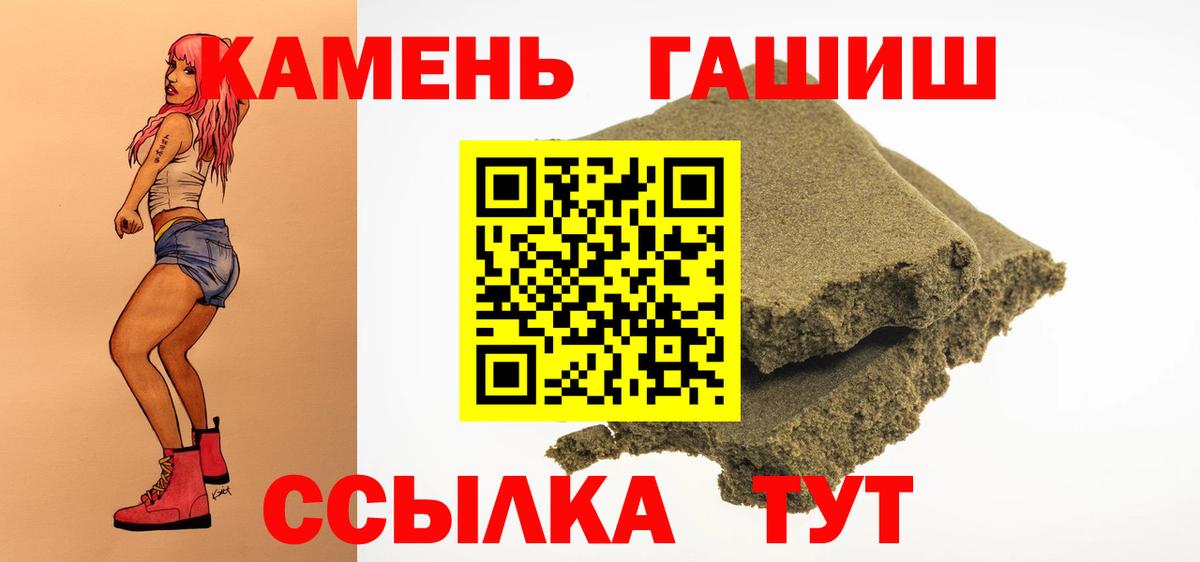 Тавда  Гашиш AMNESIA HAZE  ГАШ ice o lator  Вход с VPN 