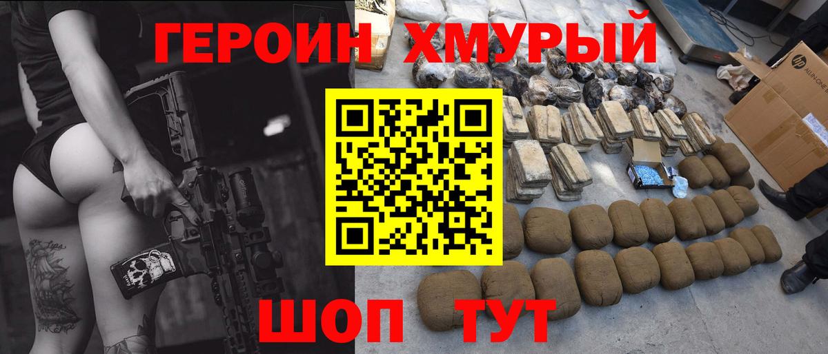 ГАШИШ  НБОМе  Кокаин  Вход с VPN  Тавда  Мефедрон кристаллы  Героин  Конопля  МДМА 