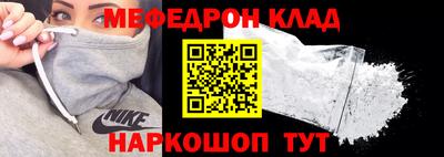 МДМА Ливны