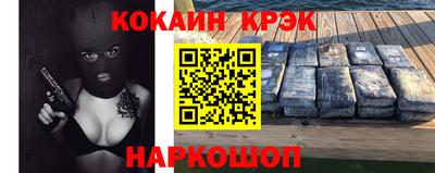 МДМА Ливны