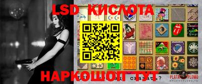 амф Лесосибирск