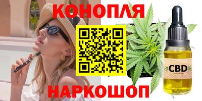 МДМА Ливны