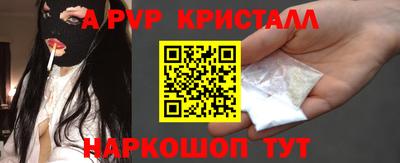 МДМА Ливны