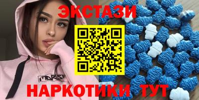 МДМА Ливны