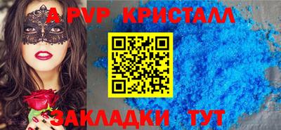 амф Лесосибирск