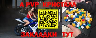 индика Ликино-Дулёво