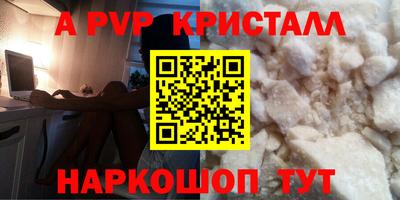 амф Лесосибирск