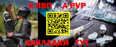 амф Лесосибирск