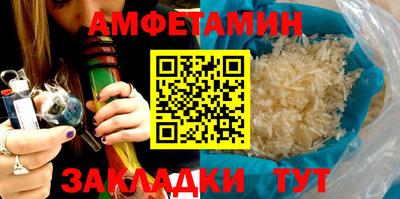 МДМА Ливны
