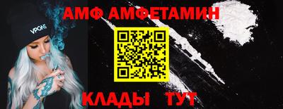 амф Лесосибирск
