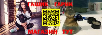МДМА Ливны