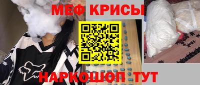 МДМА Ливны
