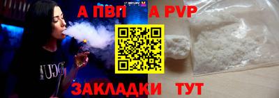 МДМА Ливны