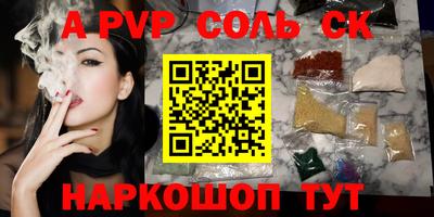 амф Лесосибирск