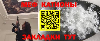 МДМА Ливны