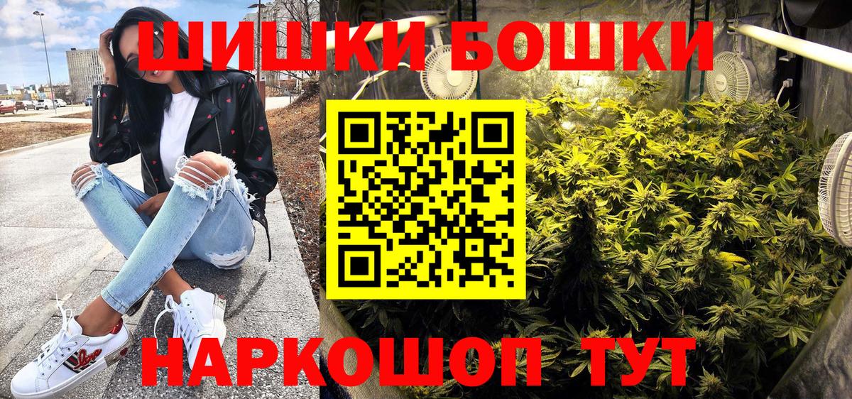 Каннабис OG Kush Тавда